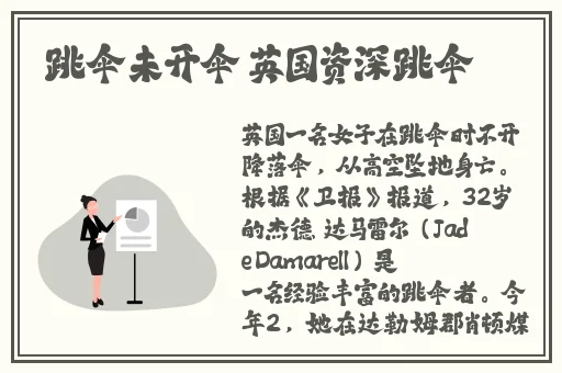 九一国美女吃瓜黑料大全